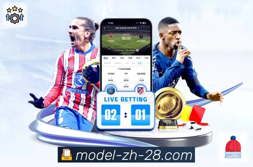 系统功能模块区